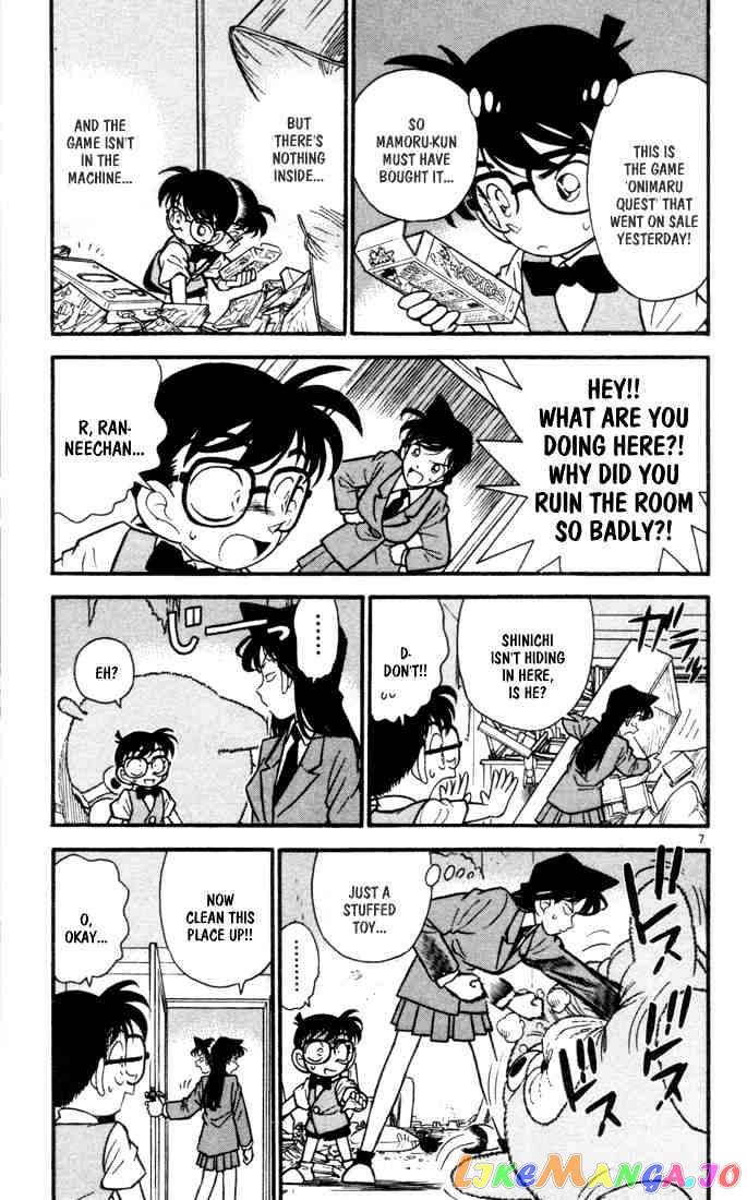 Detective Conan Chapter 70 - page 6