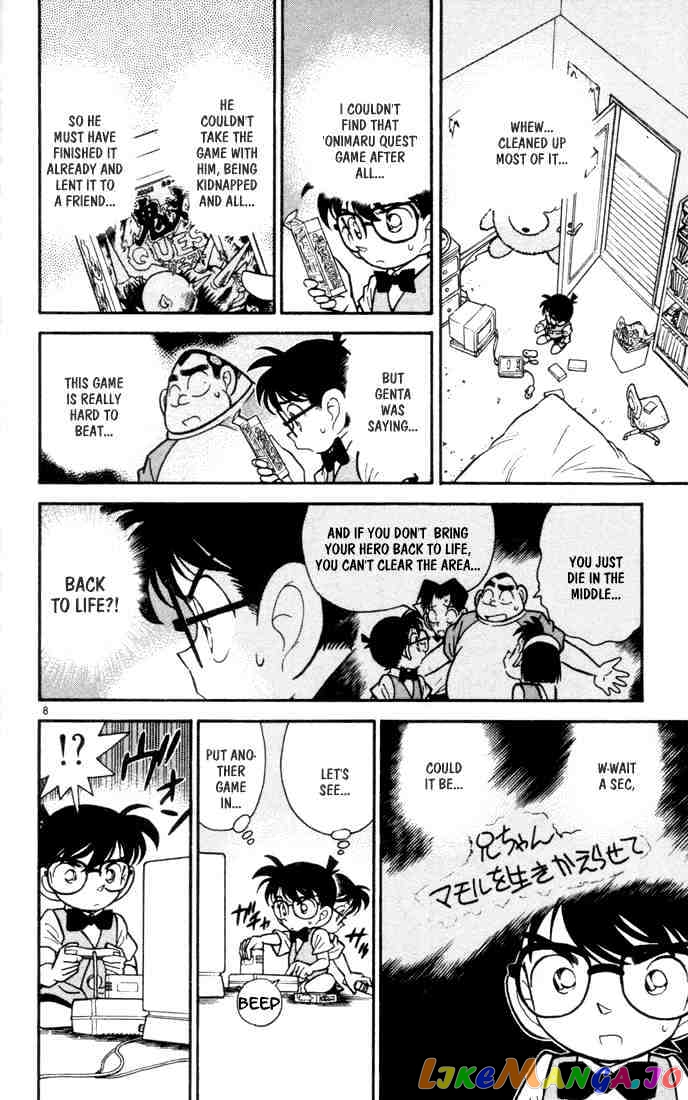 Detective Conan Chapter 70 - page 7