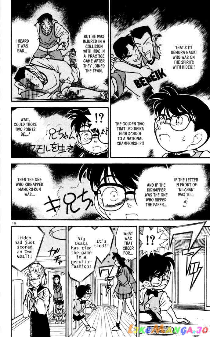 Detective Conan Chapter 70 - page 9