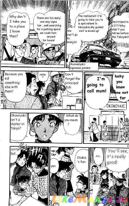 Detective Conan Chapter 185 - page 11