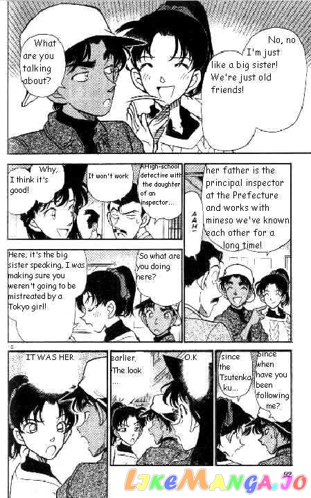 Detective Conan Chapter 185 - page 16