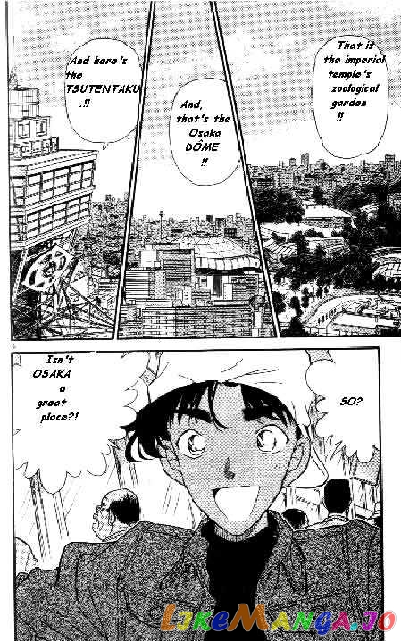 Detective Conan Chapter 185 - page 4