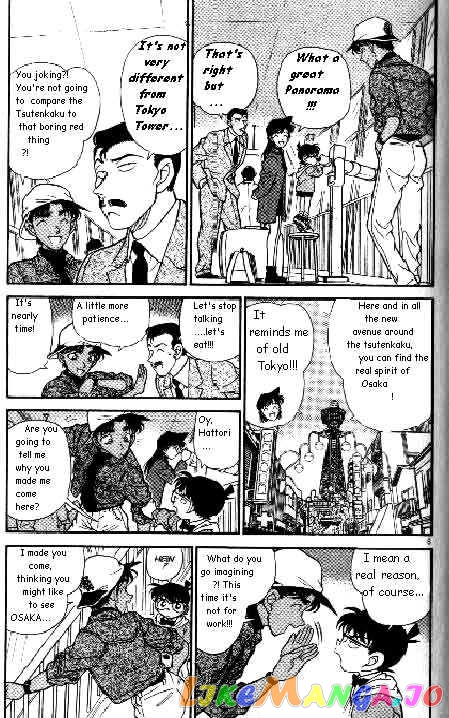 Detective Conan Chapter 185 - page 5