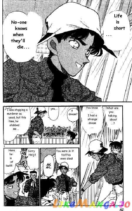 Detective Conan Chapter 185 - page 6