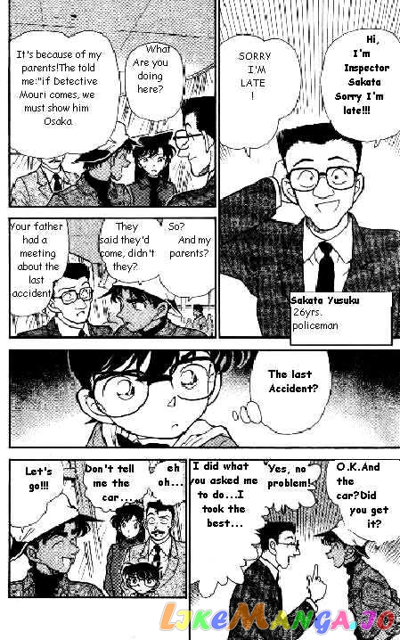 Detective Conan Chapter 185 - page 7