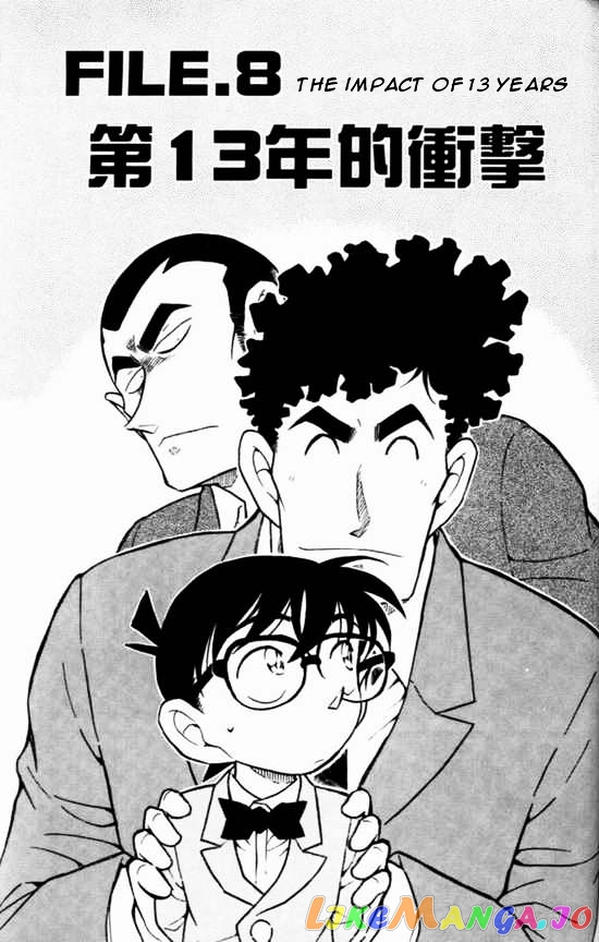 Detective Conan Chapter 498 - page 1