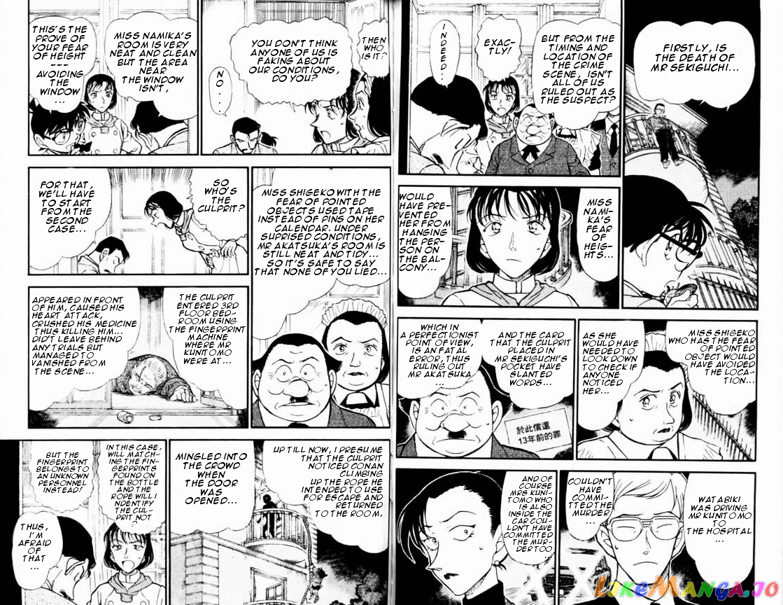 Detective Conan Chapter 498 - page 3