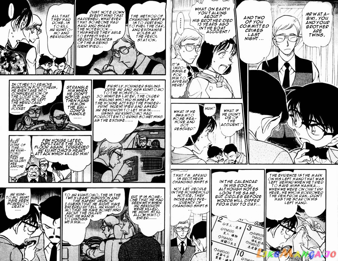 Detective Conan Chapter 498 - page 7