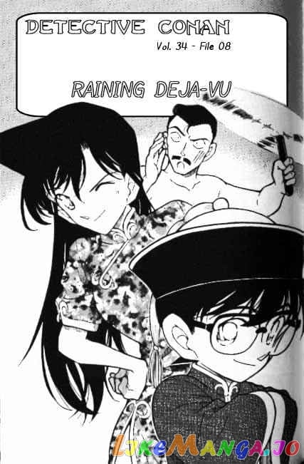 Detective Conan Chapter 347 - page 1