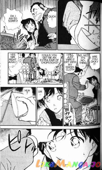 Detective Conan Chapter 347 - page 11