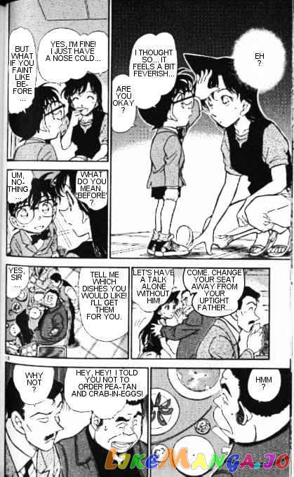 Detective Conan Chapter 347 - page 12