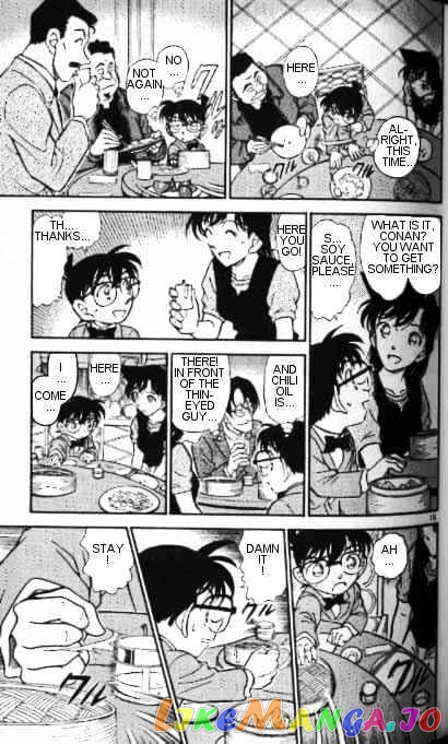 Detective Conan Chapter 347 - page 15