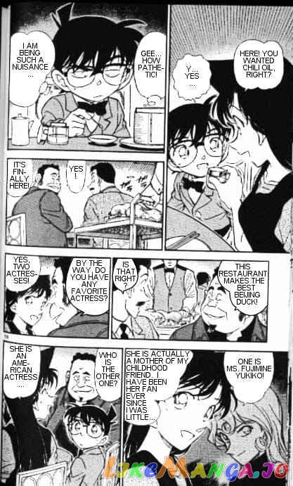 Detective Conan Chapter 347 - page 16