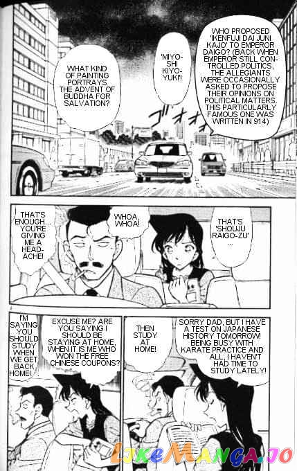 Detective Conan Chapter 347 - page 2