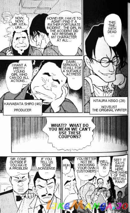 Detective Conan Chapter 347 - page 7