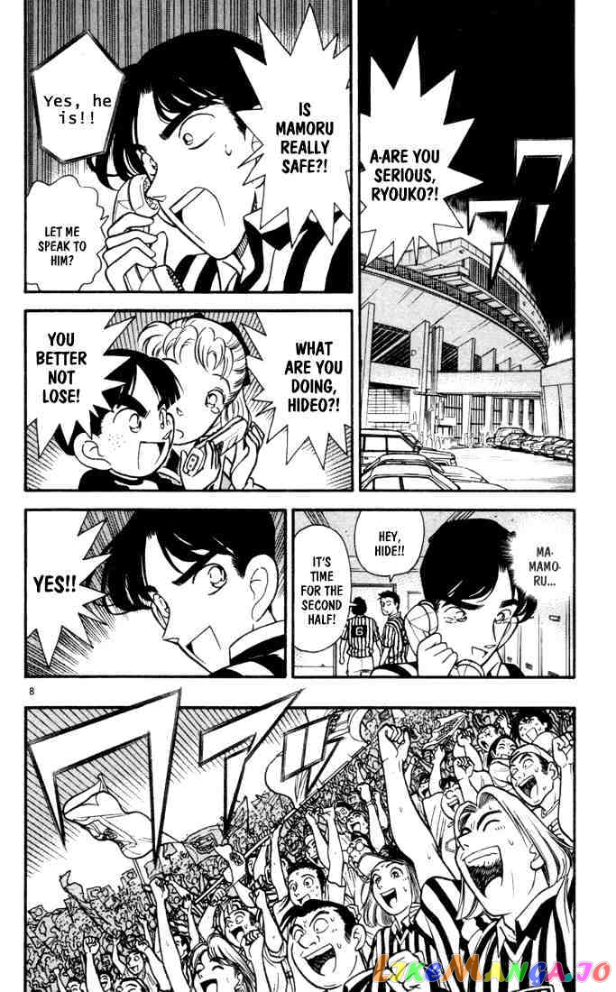 Detective Conan Chapter 71 - page 10