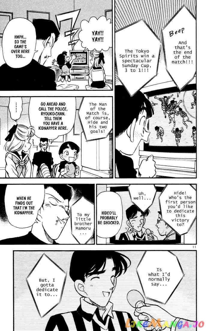 Detective Conan Chapter 71 - page 13