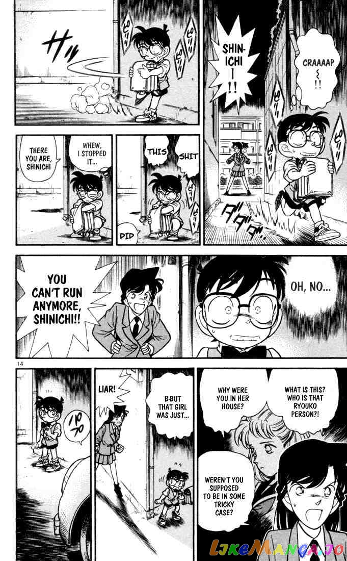 Detective Conan Chapter 71 - page 16