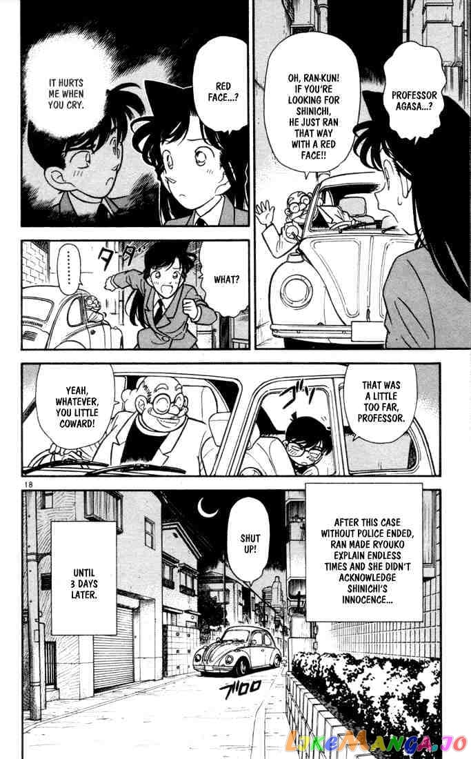 Detective Conan Chapter 71 - page 20