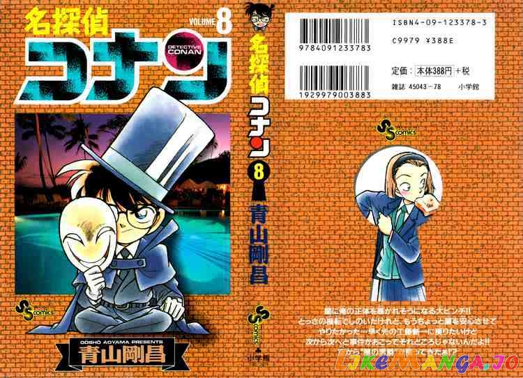 Detective Conan Chapter 71 - page 21