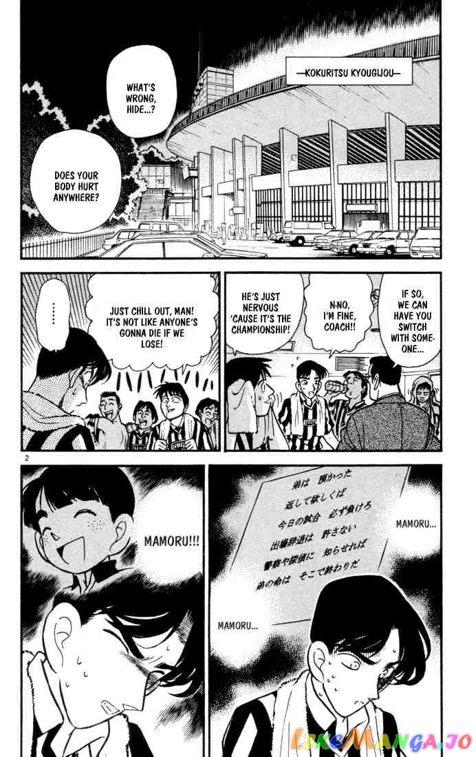 Detective Conan Chapter 71 - page 4