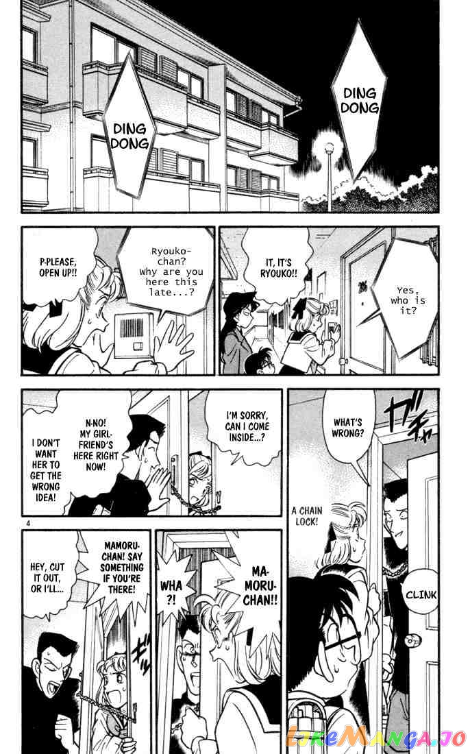 Detective Conan Chapter 71 - page 6