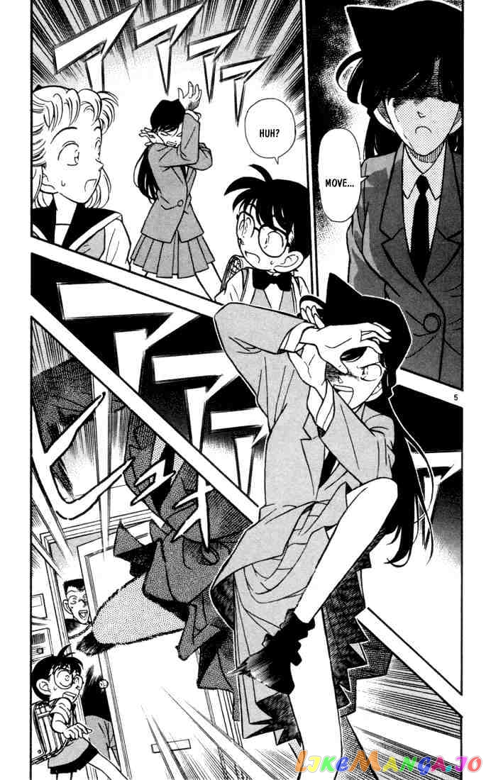 Detective Conan Chapter 71 - page 7