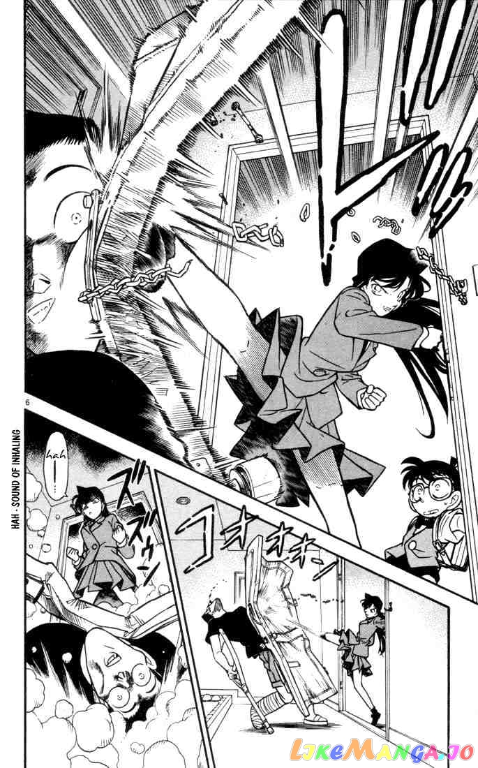 Detective Conan Chapter 71 - page 8