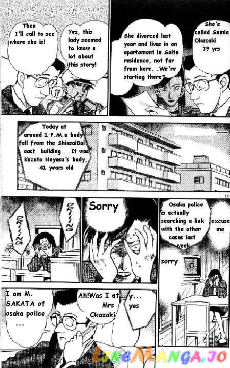 Detective Conan Chapter 186 - page 11