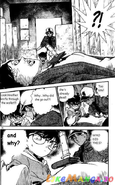 Detective Conan Chapter 186 - page 16