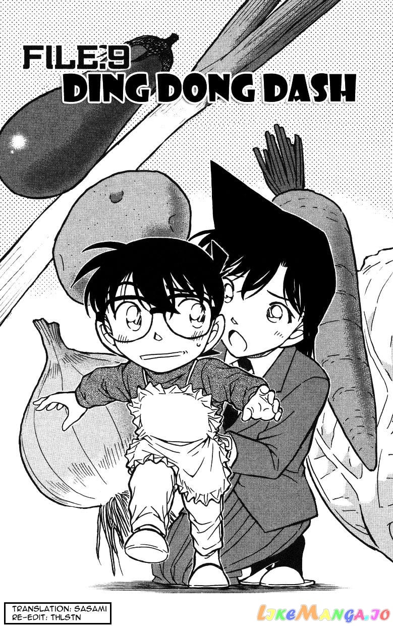 Detective Conan Chapter 499 - page 1