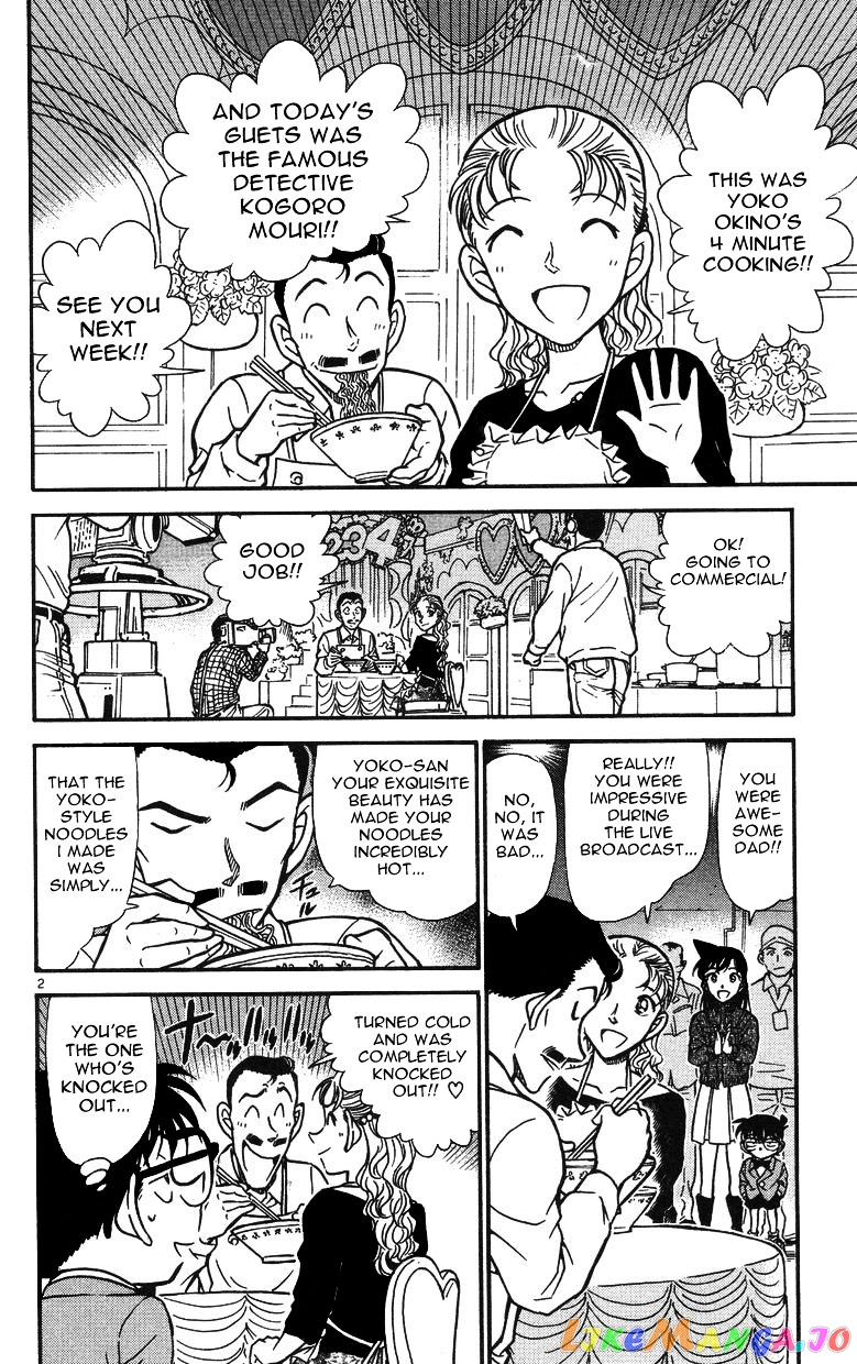 Detective Conan Chapter 499 - page 2