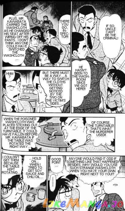 Detective Conan Chapter 348 - page 12