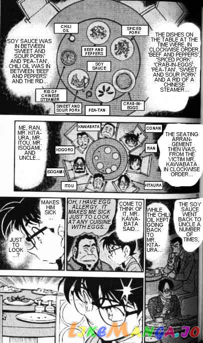 Detective Conan Chapter 348 - page 13