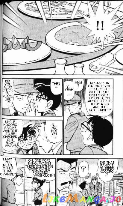 Detective Conan Chapter 348 - page 14