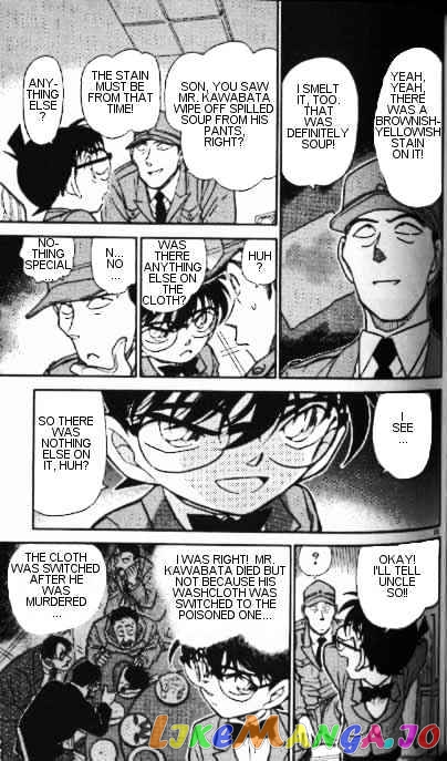 Detective Conan Chapter 348 - page 15