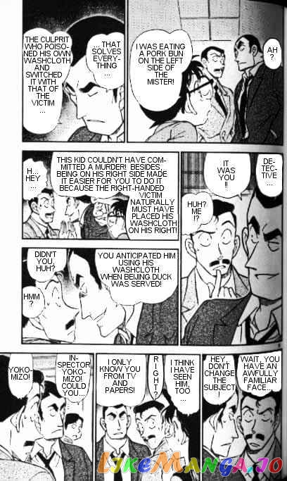 Detective Conan Chapter 348 - page 5