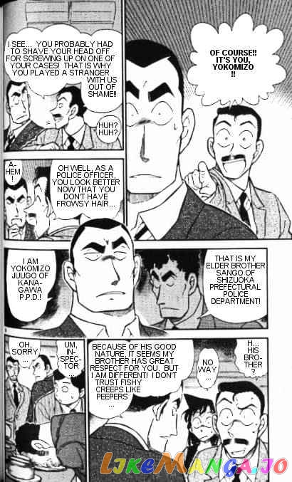 Detective Conan Chapter 348 - page 6