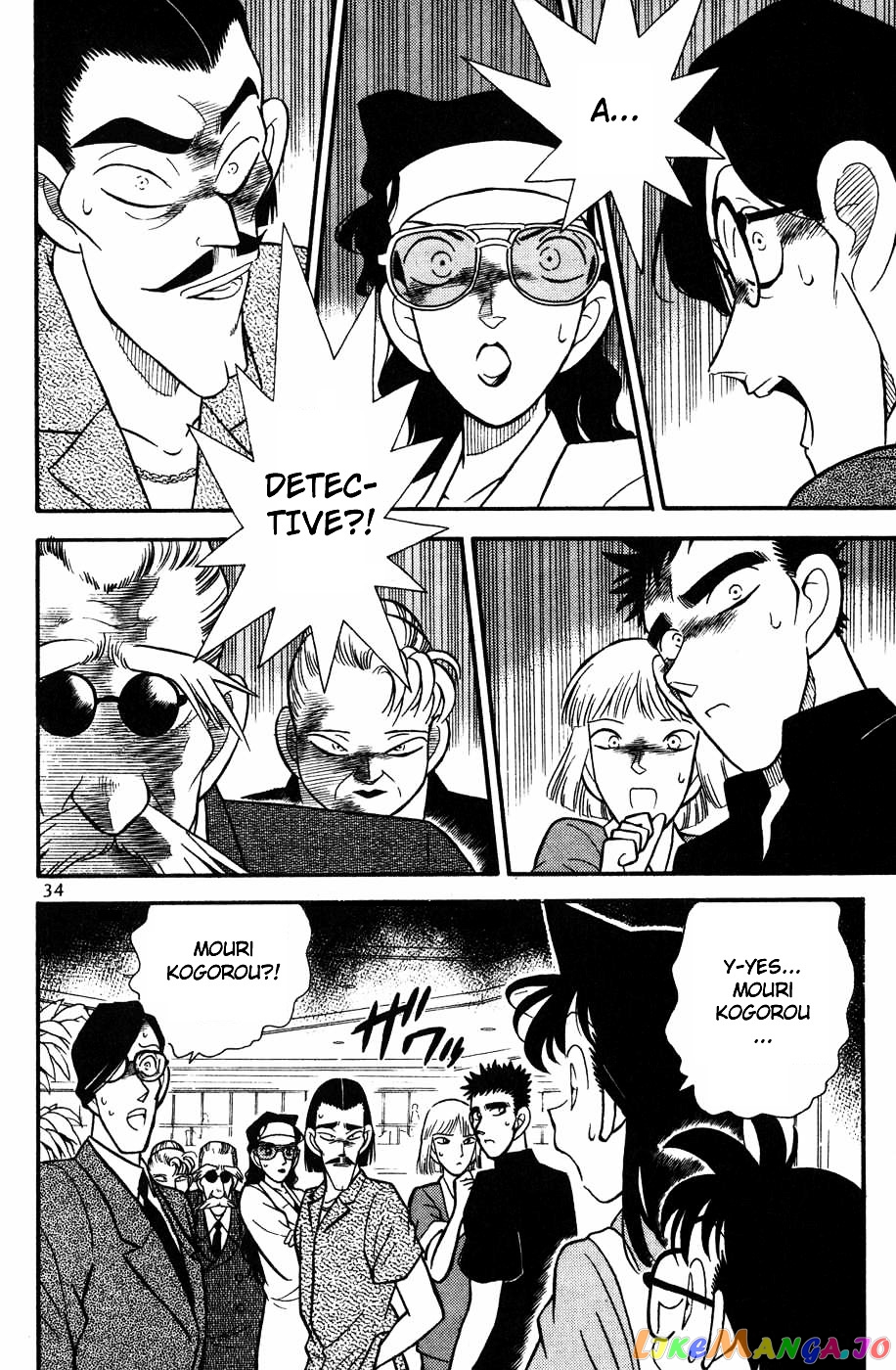 Detective Conan Chapter 72 - page 12