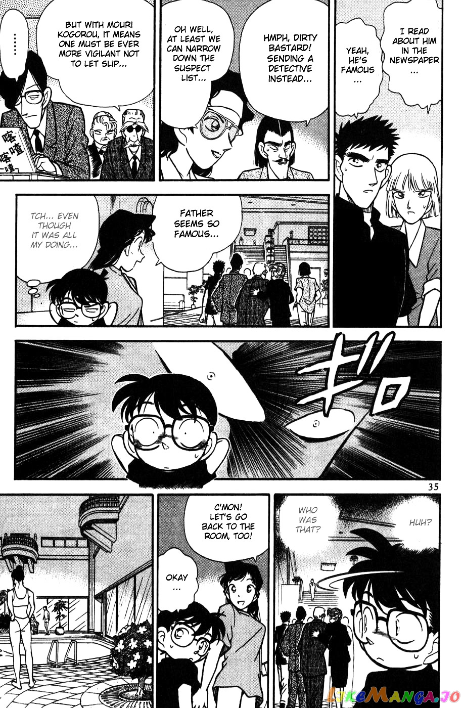 Detective Conan Chapter 72 - page 13