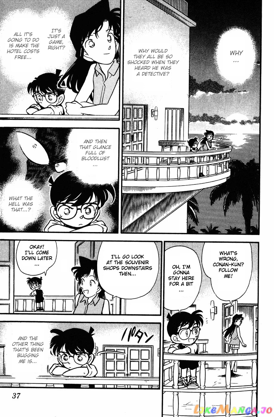 Detective Conan Chapter 72 - page 15