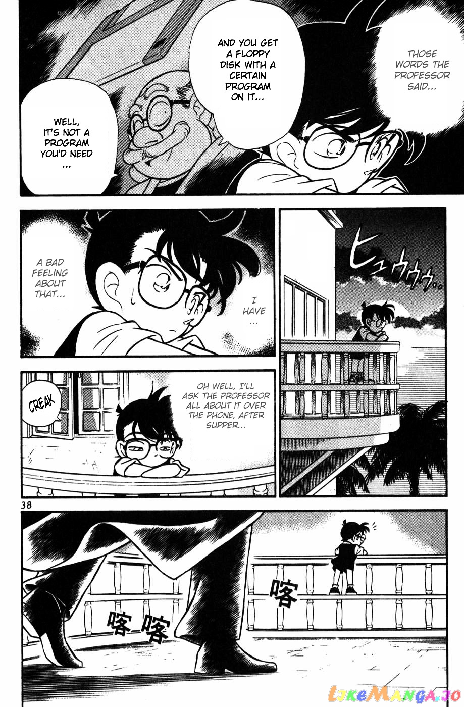 Detective Conan Chapter 72 - page 16