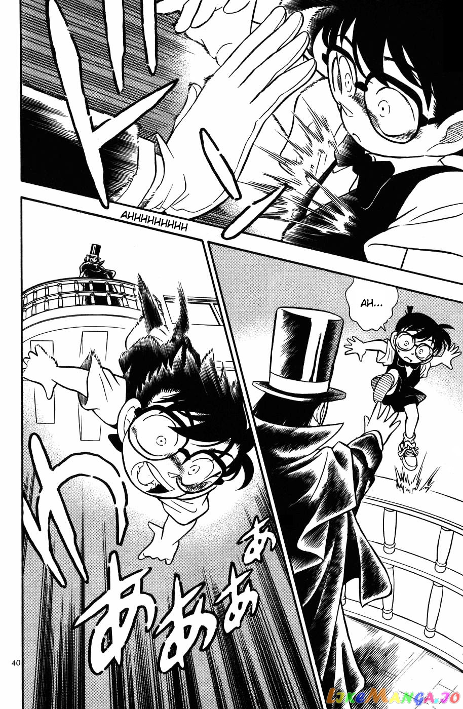 Detective Conan Chapter 72 - page 18