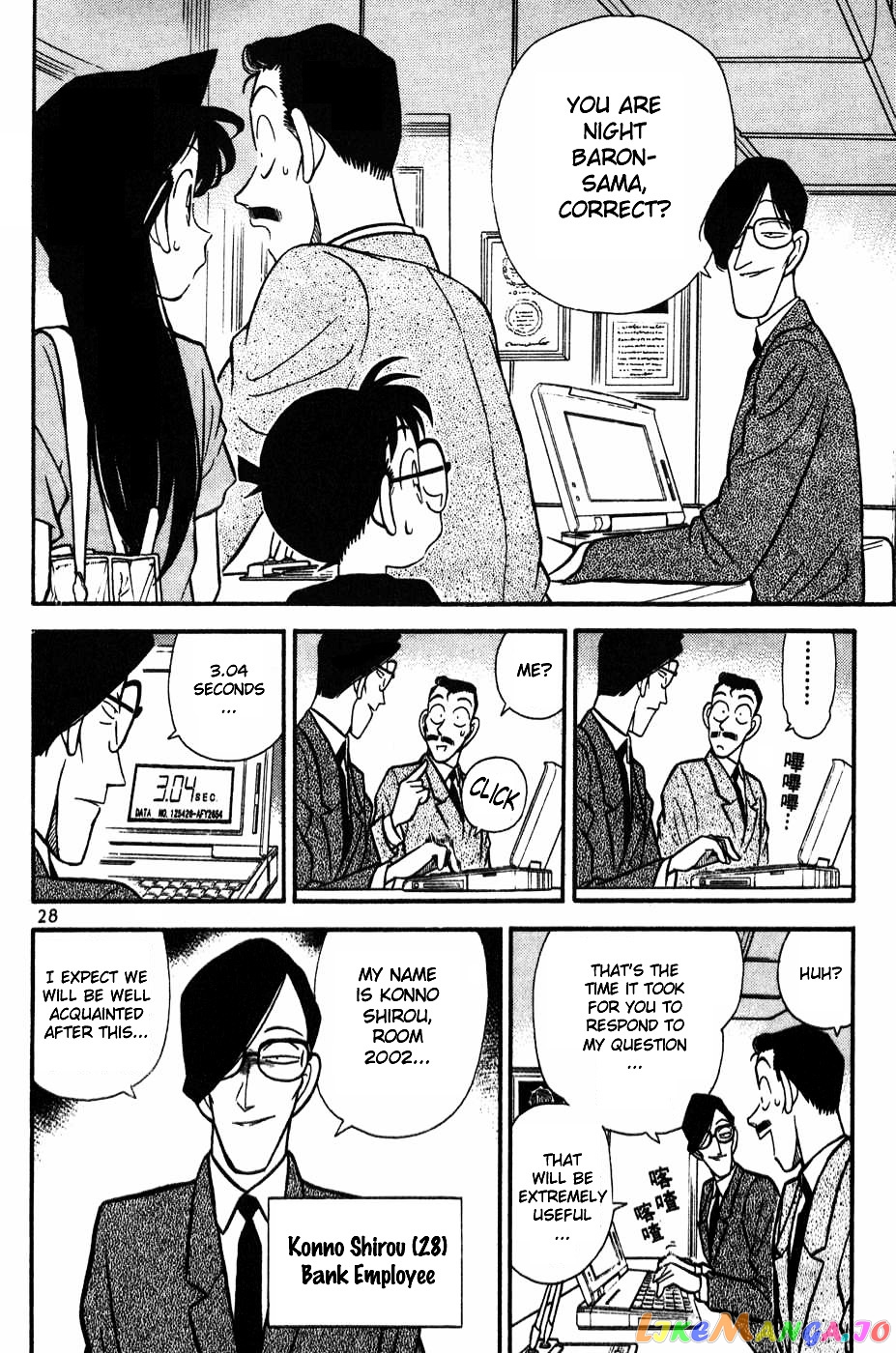 Detective Conan Chapter 72 - page 6