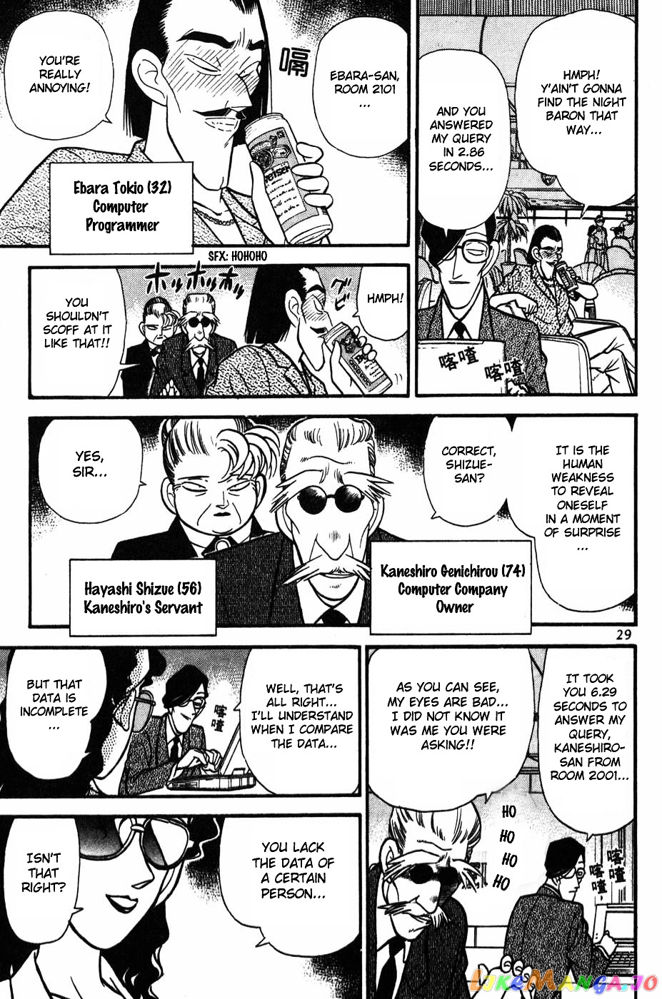 Detective Conan Chapter 72 - page 7