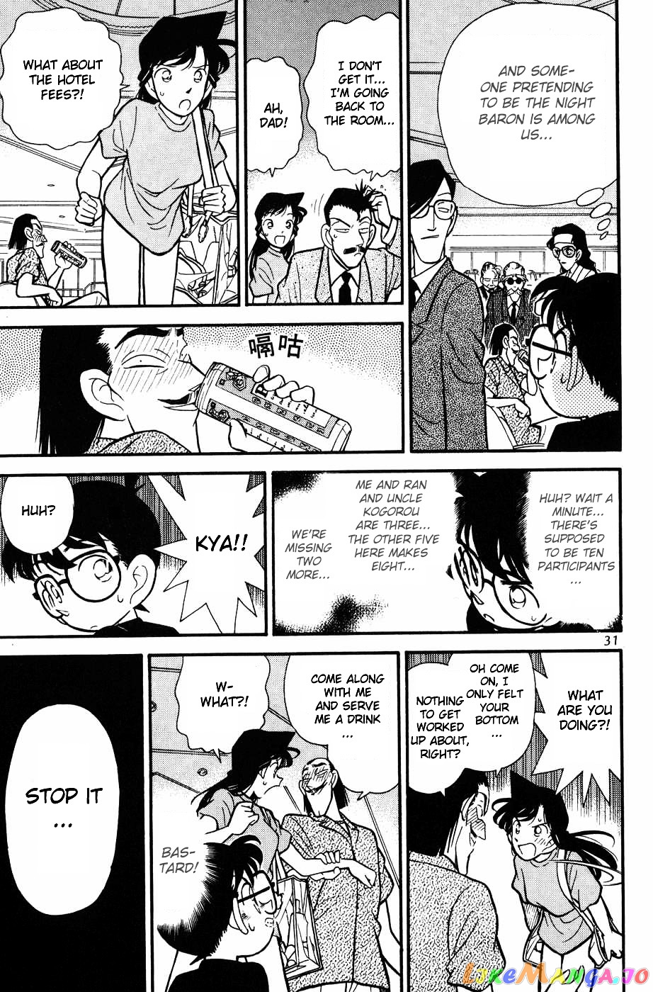 Detective Conan Chapter 72 - page 9