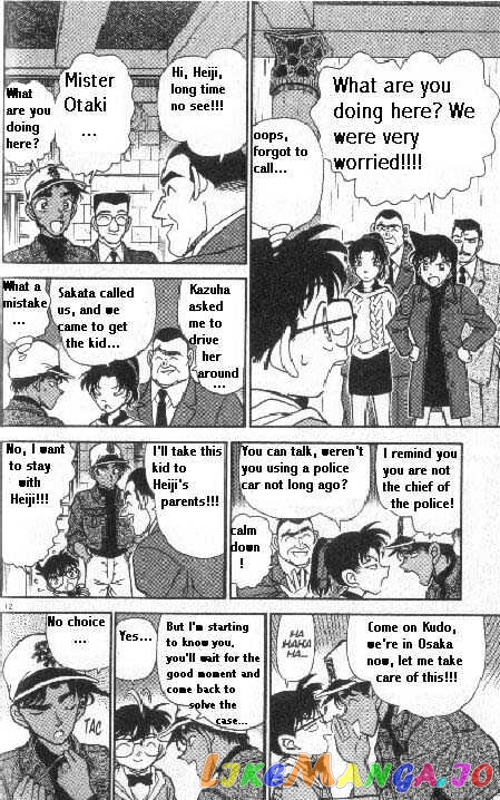 Detective Conan Chapter 187 - page 12