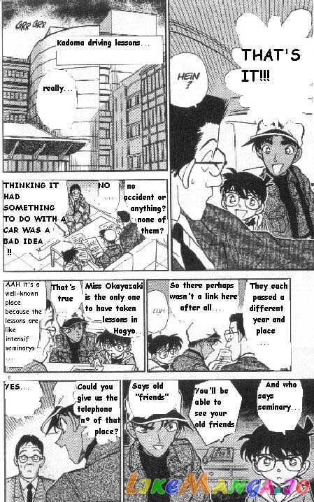 Detective Conan Chapter 187 - page 6