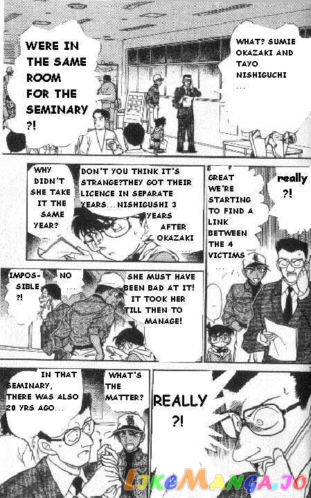 Detective Conan Chapter 187 - page 7