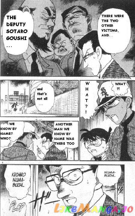 Detective Conan Chapter 187 - page 8